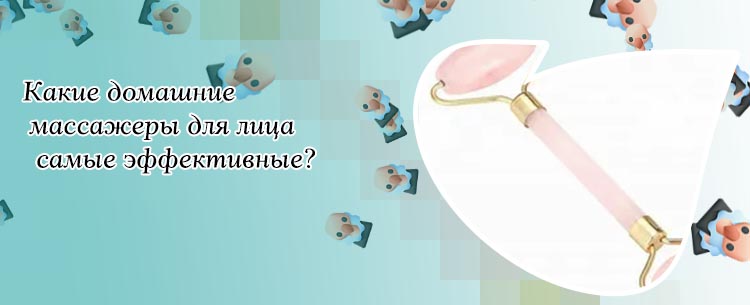 Каменный массажер для лица
