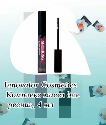 Комплекс для ресниц