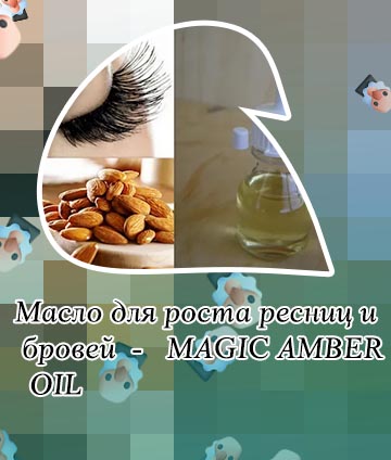 Маски для ресниц рост густота