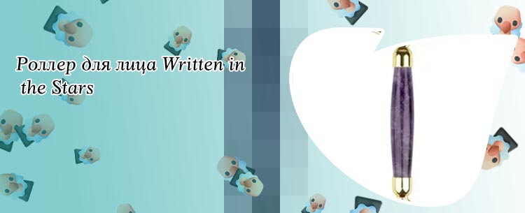 Роллер для лица купить