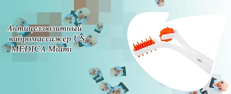 Ручной массажер от целлюлита