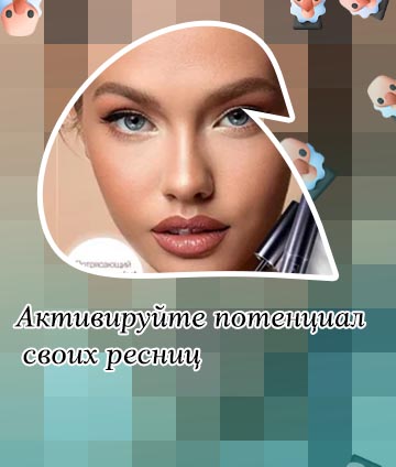 Средство для роста ресниц дримлаш